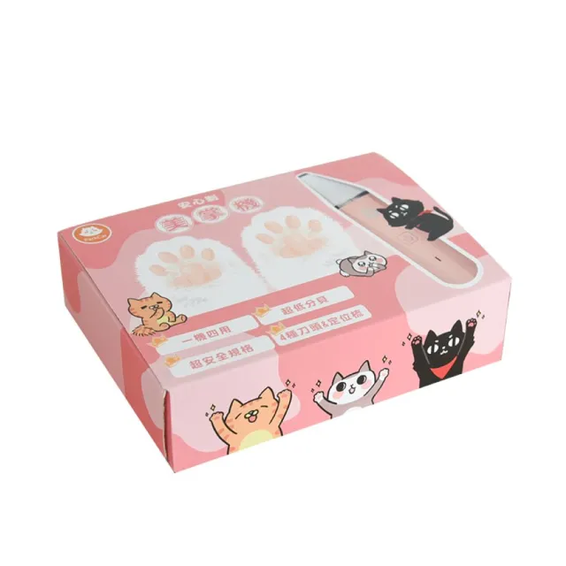 【ParkCat 無敵貓糧】安心剃☆美掌機(全面升級!四合一剃毛器-獨家製作)