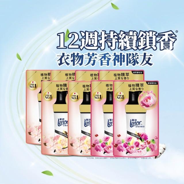 【Lenor 蘭諾】全新衣物芳香豆補充包x8入/430/440/455ml(香香豆/抗菌豆/香氛精油豆)