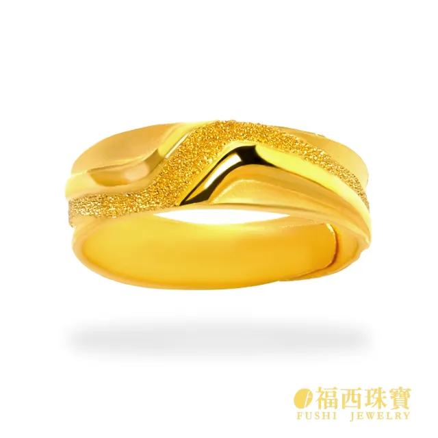 【福西珠寶】黃金對戒 稜光之約對戒 Z字稜線設計 鑽沙×霧面雙工藝 活動戒圍 (金重3.62錢正負0.03錢)