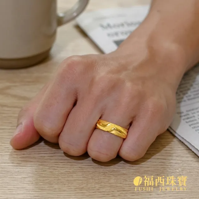 【福西珠寶】黃金對戒 稜光之約對戒 Z字稜線設計 鑽沙×霧面雙工藝 活動戒圍 (金重3.62錢正負0.03錢)