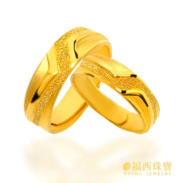 【福西珠寶】黃金對戒 稜光之約對戒 Z字稜線設計 鑽沙×霧面雙工藝 活動戒圍 (金重3.62錢正負0.03錢)