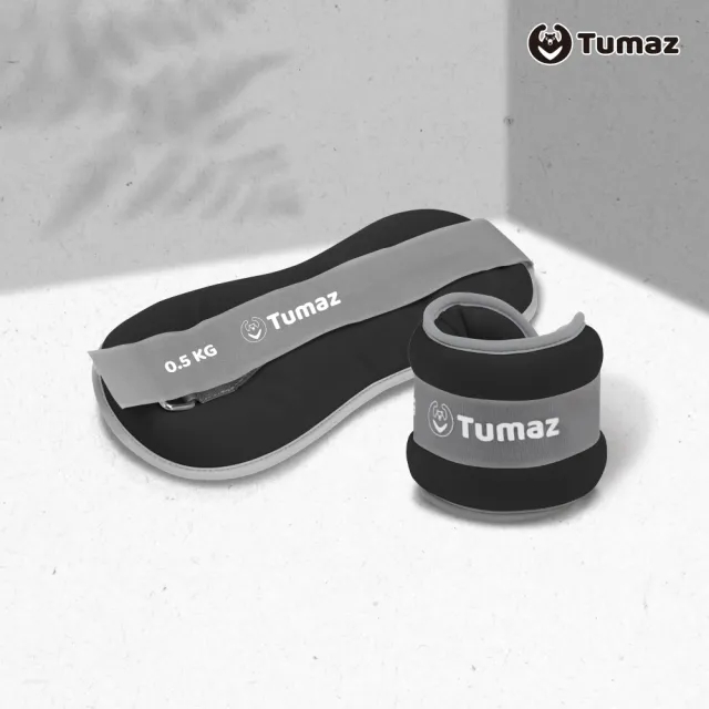 【Tumaz 月熊】彈性負重沙袋 0.5KG 二入