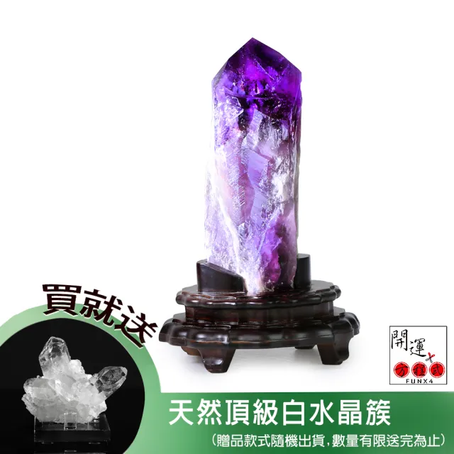 【開運方程式】紫晶權杖骨幹水晶柱K款(底座訂製款 送白水晶簇)