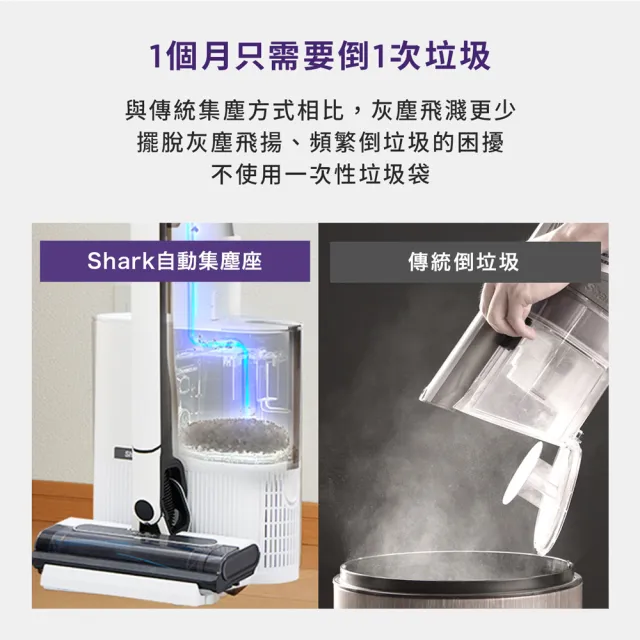【Shark】限量A級福利品CS150 EVOPOWER Std+自動集塵無線吸塵器(輕量 抗纏結 HEPA濾網 寵物毛 車用 手持)
