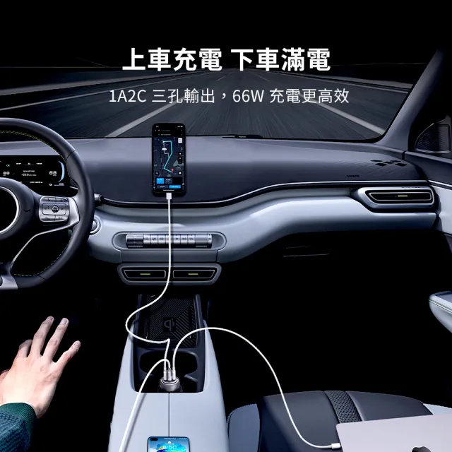 【AUKEY】三孔66W PD快充車用充電器/點菸器 CC-P1(三孔輸出 三倍快充)