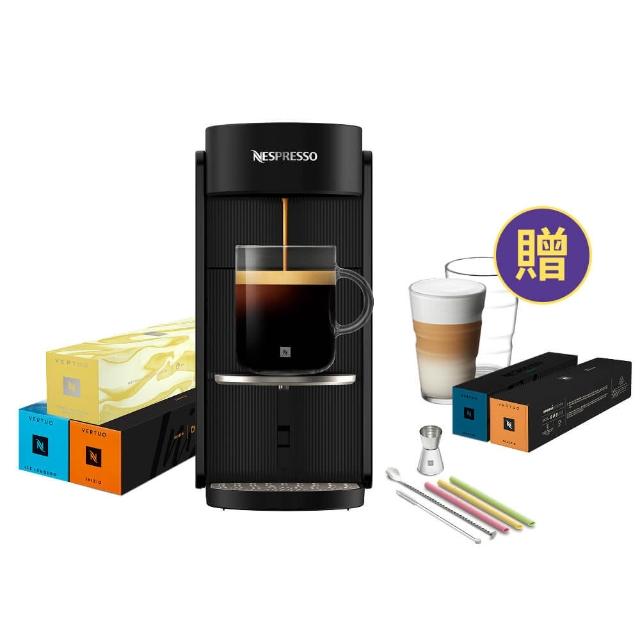 【Nespresso】Vertuo UP全自動膠囊咖啡機_超值全配組_多色任選(早鳥優惠30顆組)