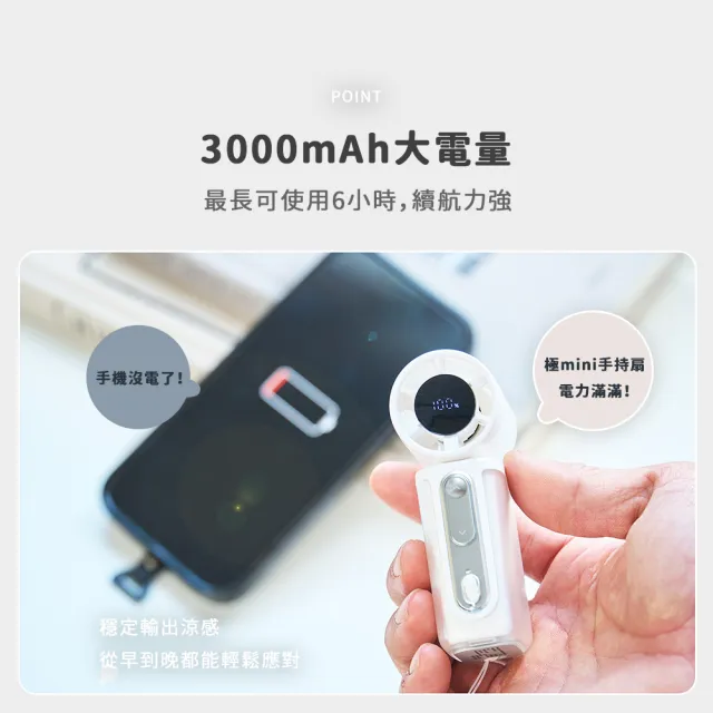 【Kolin 歌林】歌林mini高速手持扇(風扇/電扇/電風扇/手持電風扇)