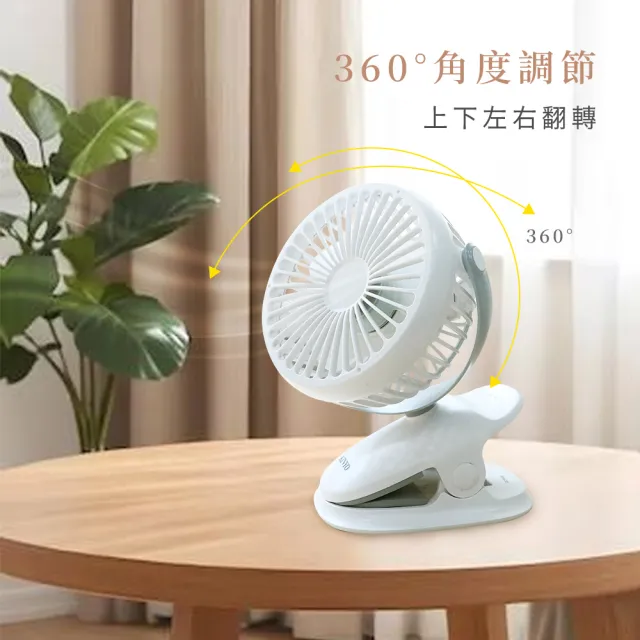 【KINYO】360度旋轉USB充電式可夾式小風扇/USB風扇/立扇/夾扇(嬰兒車/車用/辦公室必備UF-168)