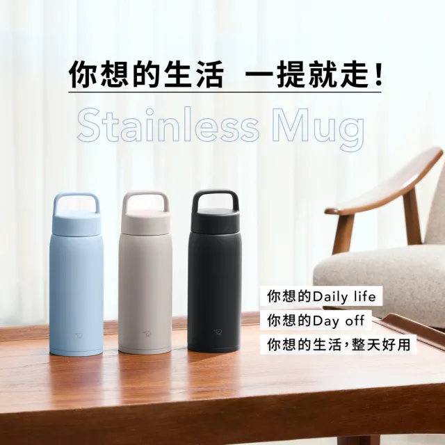 【ZOJIRUSHI 象印】吊環大容量不銹鋼真空保溫保冷杯-800ml (SU-DA80 保溫瓶/保冰/環保杯)