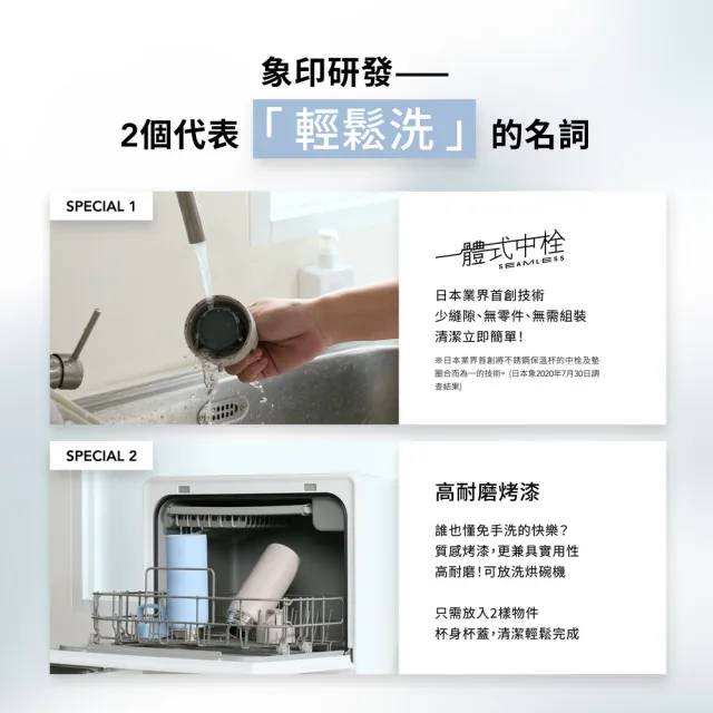 【ZOJIRUSHI 象印】不銹鋼真空吊環保溫保冷杯1000ML(SU-DA100)