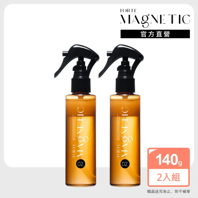 【FORTE】台塑生醫 Magnetic O2黃金雙層護髮噴霧140g 2入組/官方直營