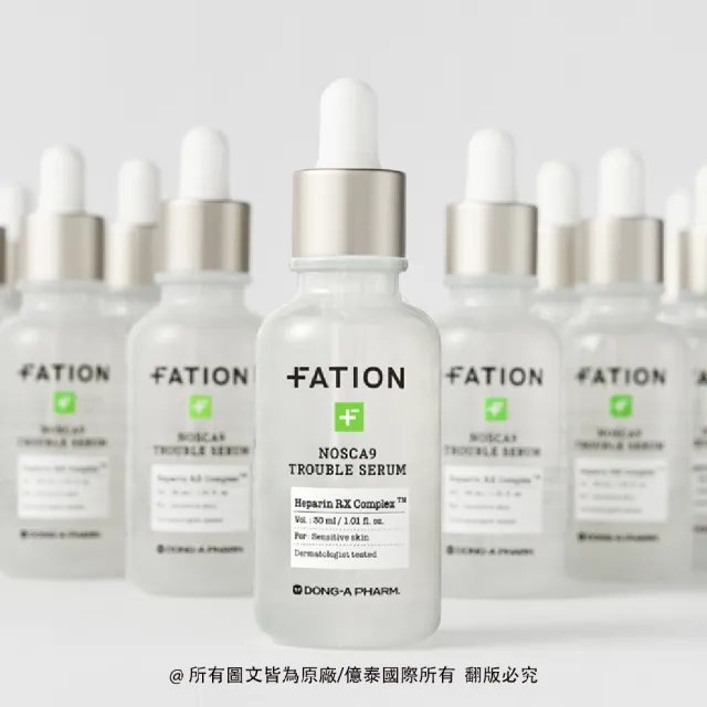 【FATION】官方直營 諾素卡淨痘保濕精華 30ML