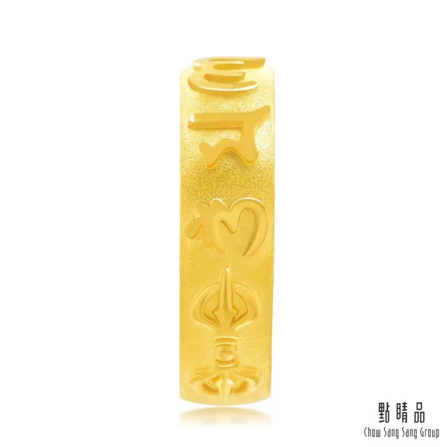 【點睛品】六字大明咒 黃金戒指_計價黃金(港圍11)