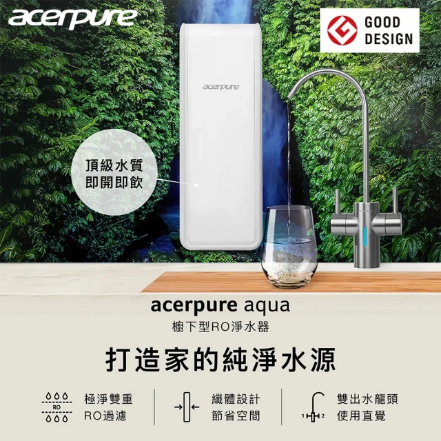 濾水壺