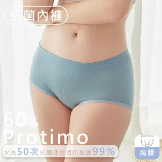 【EASY SHOP】iMEWE-Protimo抗菌蜜臀褲-高腰(撒馬爾罕霧灰)