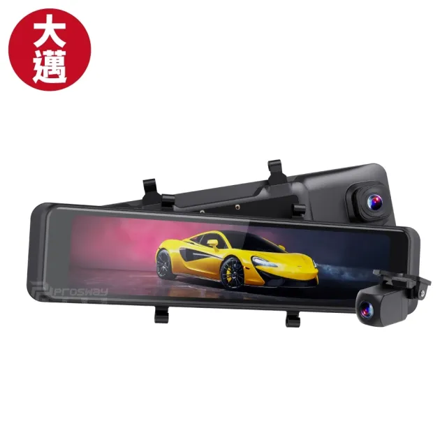 【大邁】I8 4K+2K Sony 星光夜視2代 HDR 精準測速 藍牙速連 AI電子後視鏡(送VIP到府安裝 贈128G記憶卡)