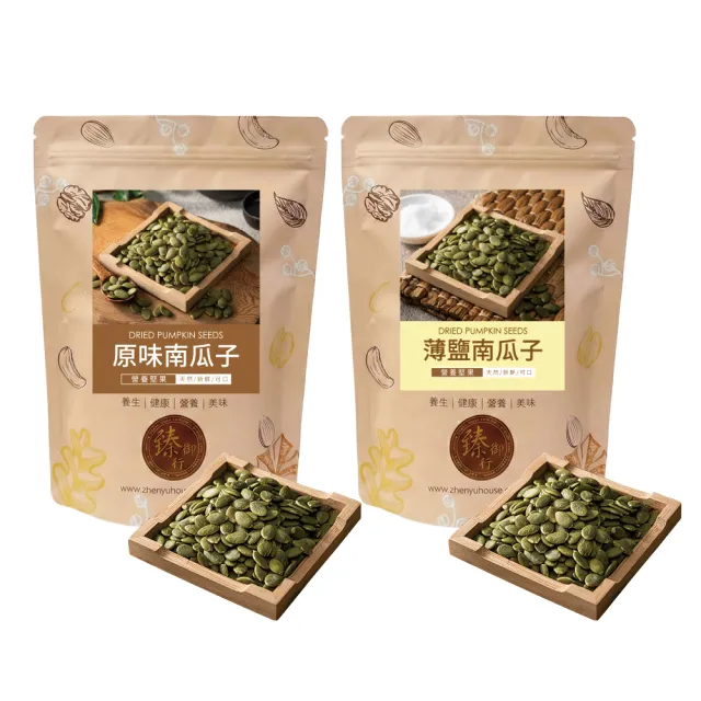 【臻御行】南瓜子300g 口味任選4件組 (原味/薄鹽)