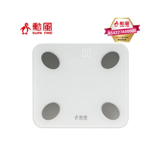 【勳風】藍芽智能健康體重計 HF-G2056B