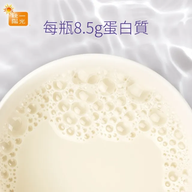 【統一】陽光無加糖豆奶250mlx24入/箱