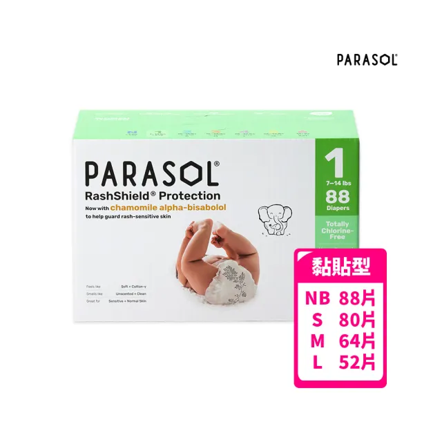 【PARASOL】總代理｜進化版_Clear+Dry 新科技水凝尿布 禮盒組 黏貼型NB-L
