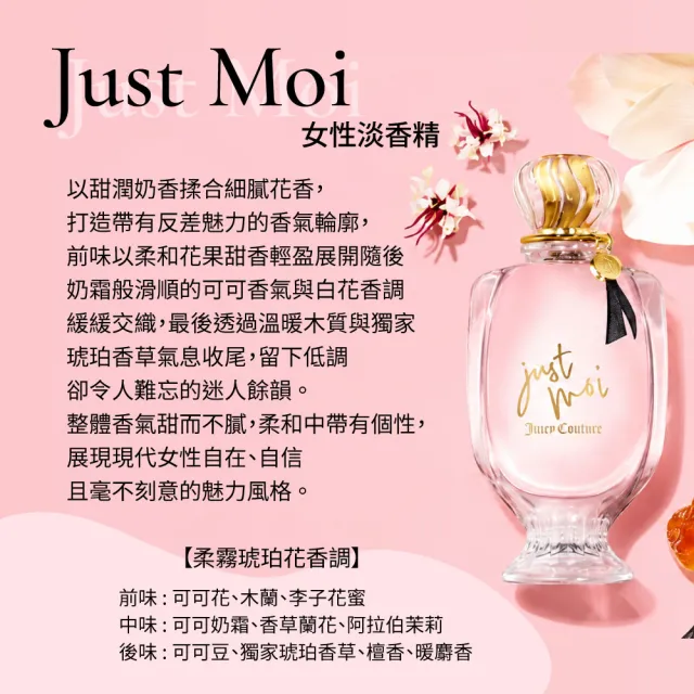新品 JUICY APPLE 香水 50ml 他7点専用おまとめ購入 J-Scent限定商品