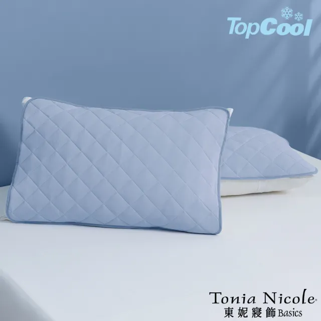 【Tonia Nicole 東妮寢飾】TopCool冰凍銀抗菌涼感枕頭保潔墊2入(八色任選)