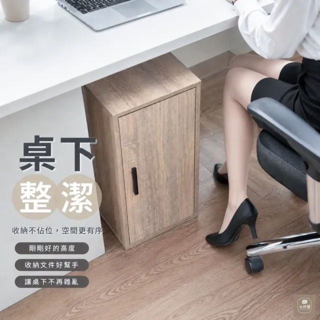 【木器屋】台灣製造 日系兩格櫃(E1板 五分板 收納櫃 置物櫃 組合櫃 抽屜櫃 櫃子 收納)