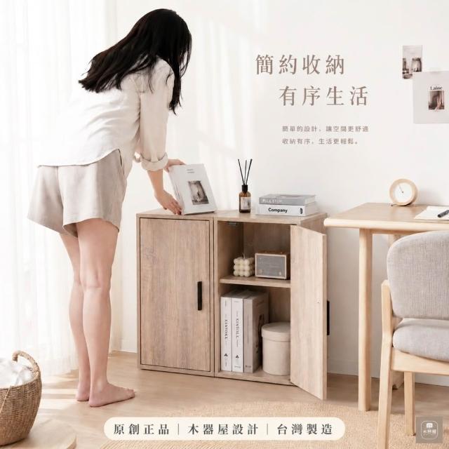 【木器屋】台灣製造 日系兩格櫃 兩入組(E1板 五分板 收納櫃 置物櫃 組合櫃 抽屜櫃 櫃子 收納)