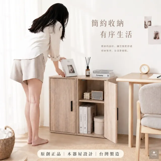 【木器屋】台灣製造 日系兩格櫃 兩入組(E1板 五分板 收納櫃 置物櫃 組合櫃 抽屜櫃 櫃子 收納)