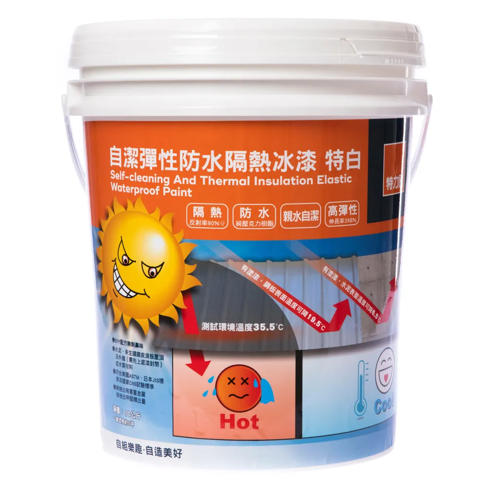【特力屋】 自潔彈性防水隔熱冰漆 特白 10kg