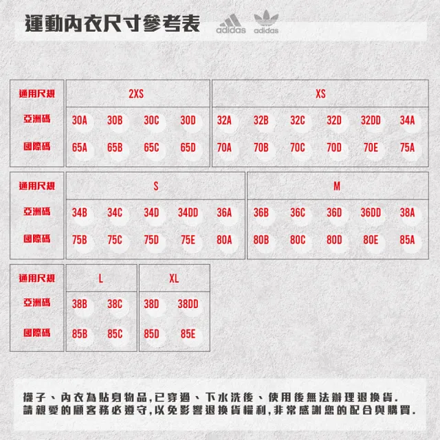 【adidas 愛迪達】運動內衣 女 中度支撐 慢跑 瑜珈 訓練 OPT 3S MS 白 KA0103
