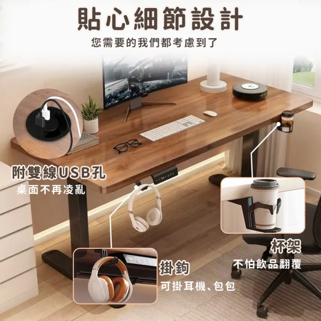 【UVLED 鈺創合成】無段式電動升降桌140CM(升降電腦桌 升降辦公桌 書桌 電競桌 工作桌 辦公桌 站立桌)