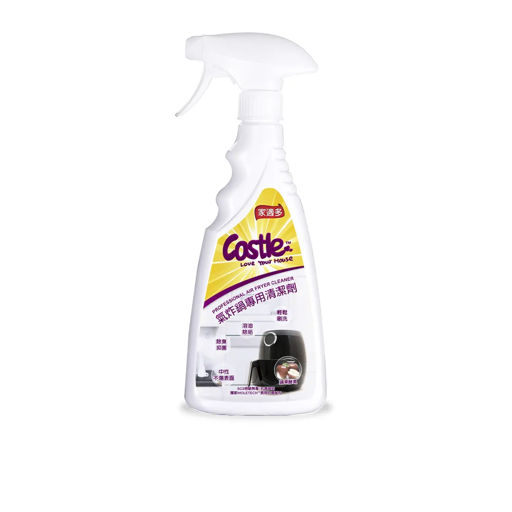 【CASTLE 家適多】氣炸鍋專用清潔噴霧500ml(焦垢/去油污/清潔/除臭/抗菌/氣炸鍋)