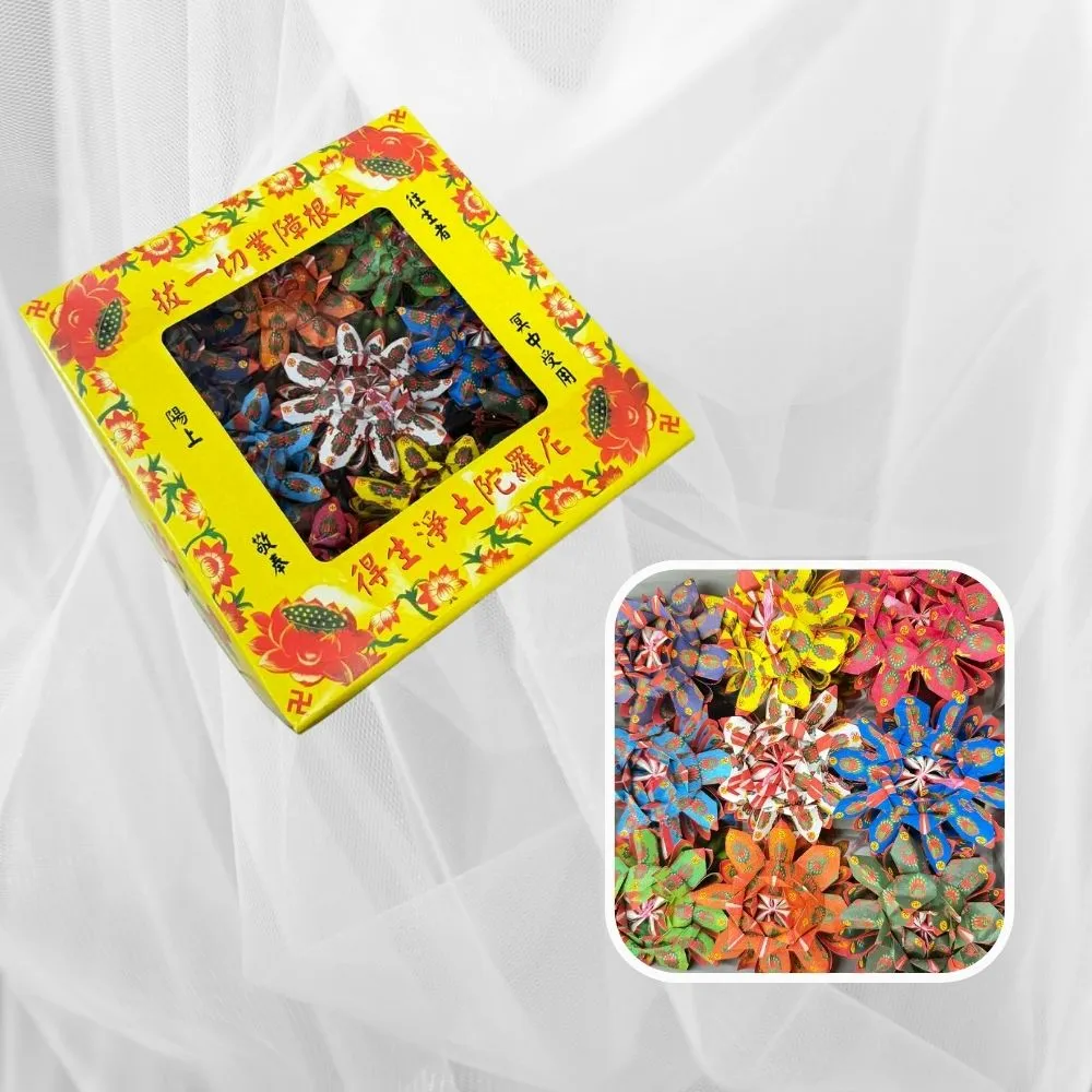 【上芳香業】往生蓮花 九品小蓮花 3盒組 九轉九色 小蓮花 迷你蓮花(金紙 法會 寵物往生 祭祀祖先)