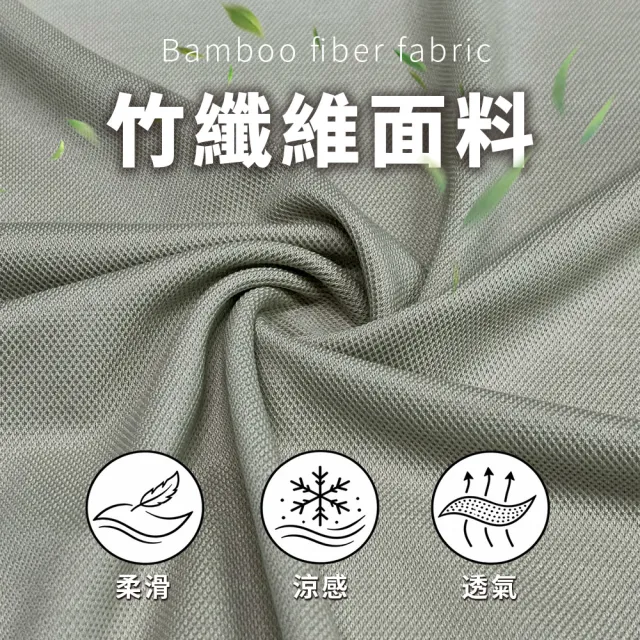 【Billgo】冰感-5度 排汗竹纖維涼感短袖POLO衫 商務休閒風 男短袖上衣(L-4XL/90kg內)