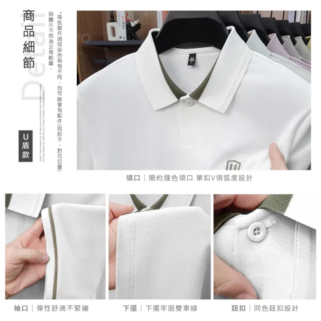 【Billgo】冰感-5度 排汗竹纖維涼感短袖POLO衫 商務休閒風 男短袖上衣(L-4XL/90kg內)