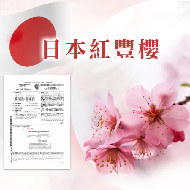【LARGAN】大立美 水光立克3盒(共90粒 專科醫師推薦 玻尿酸 紅豐櫻 膠原蛋白)