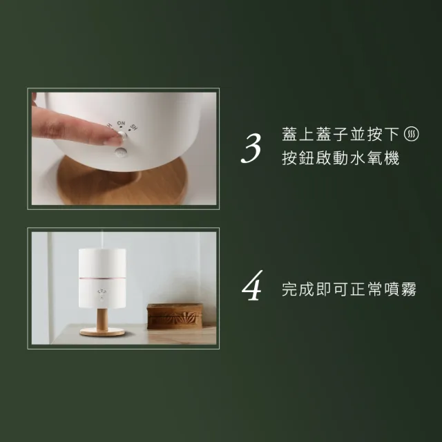 【mo select】美型燈座超音波香氛水氧機(mo選/精油/香氛精油/薰香機/加濕器/香氛機/小夜燈/)