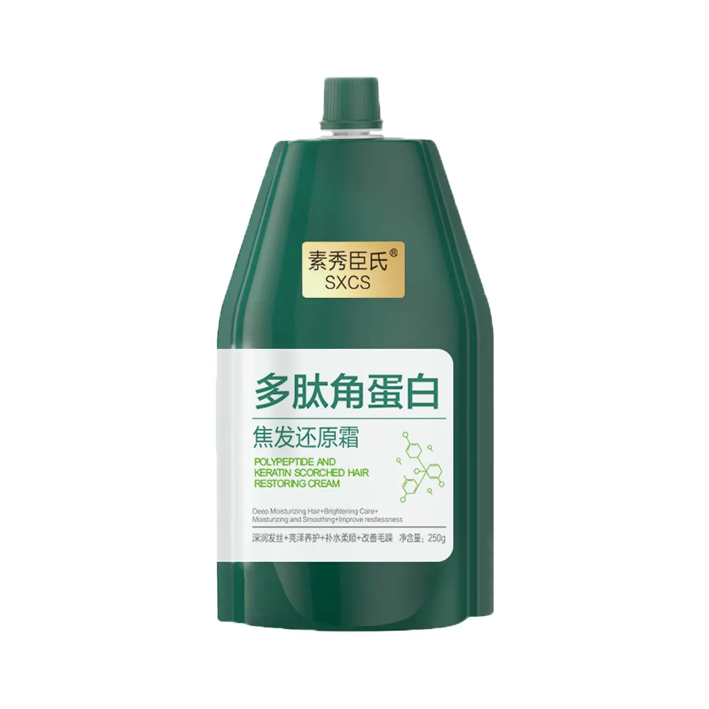 素秀臣氏多肽角蛋白焦髮還原霜250g(護髮乳)