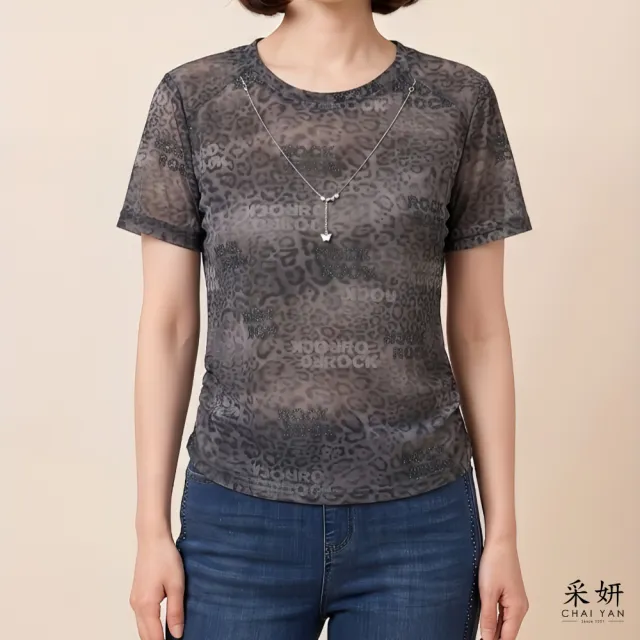 【CHAI YAN 采妍】亮片豹紋網紗短袖上衣(春夏女裝/中大尺碼/專櫃/寬鬆/透氣)