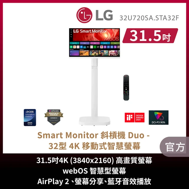 lg電視
