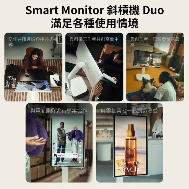【LG 樂金】家電快配★32型SmartMonitor Duo 4K 移動式智慧螢幕斜槓機/閨蜜機/移動液晶(32U720SA-W)