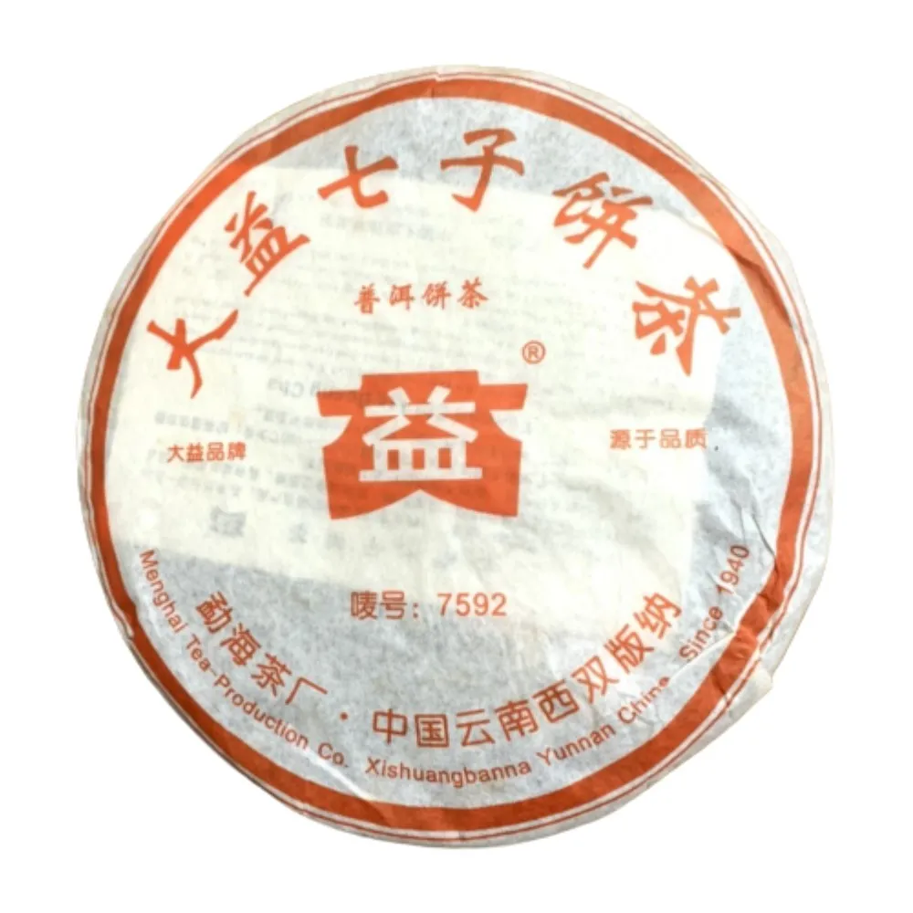 【茶韻】普洱茶2006年大益7592熟餅357g/餅  茶葉禮盒(熟茶/附收藏盒x1.可提袋)