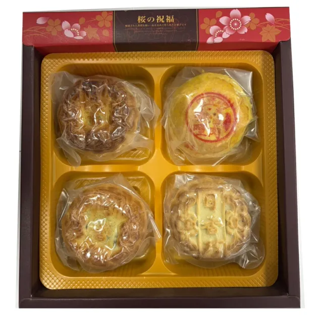 《日香珍》中秋雙層禮盒*2盒(廣式月餅x4+蛋黃酥x9/盒;提盒;含運;中秋月餅禮盒;年節禮盒)