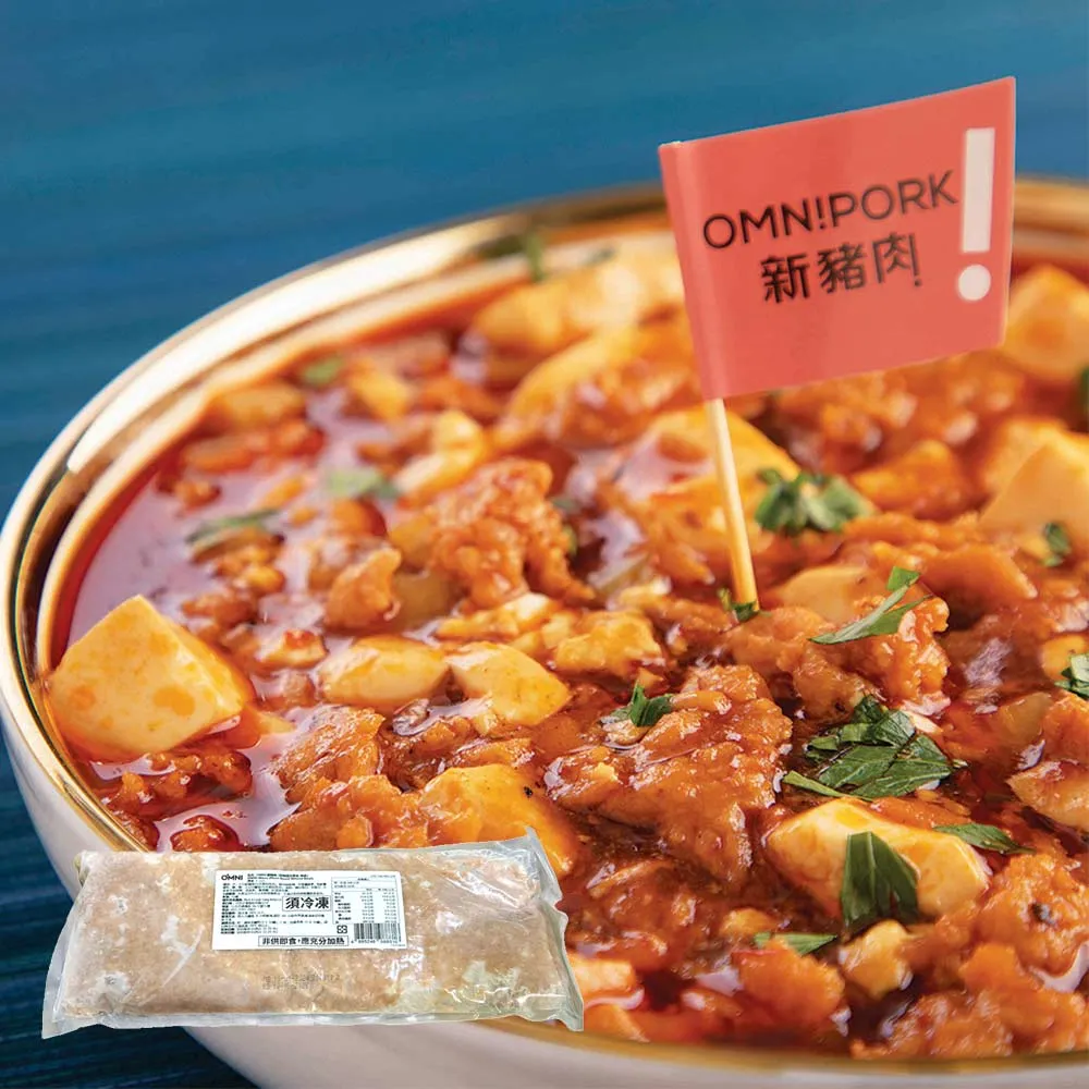 【Omni】植物製 新豬肉1kg x3入(減脂 植物蛋白製品 純素 Vegan 素食豬絞肉)