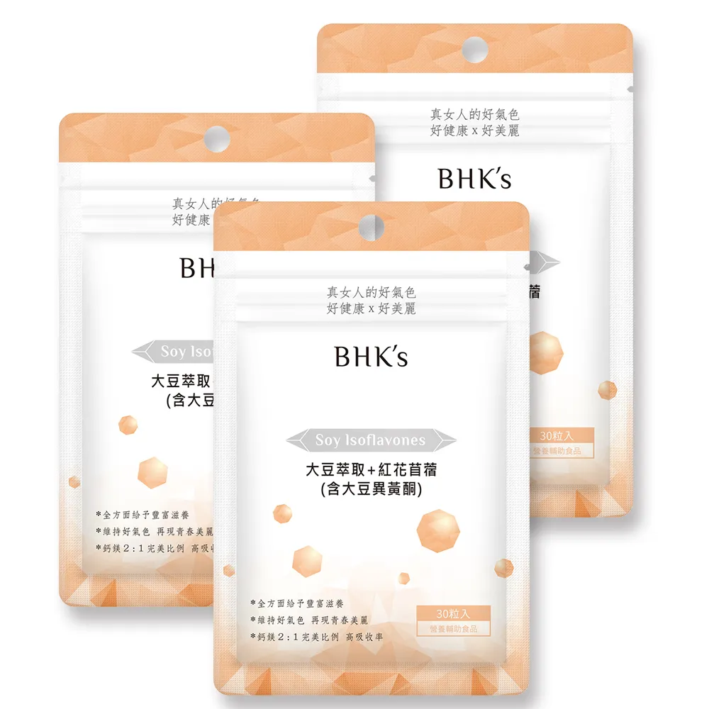 【BHK’s】大豆萃取+紅花苜蓿 素食膠囊 3袋(30粒/袋)