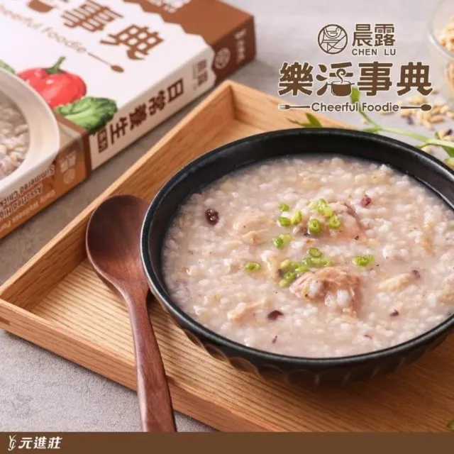 【元進莊】晨露 樂活事典 什錦高鮮熬雞粥/麻油薑熬雞粥/當紅芋香熬雞粥(350g/包) 任選7入組