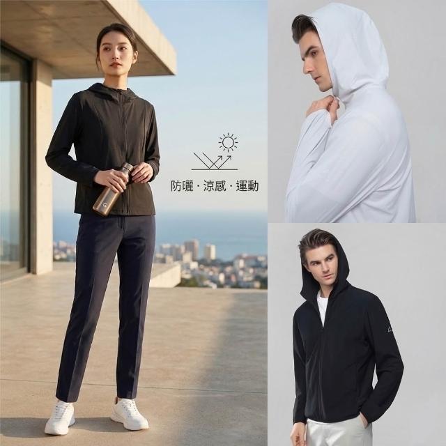 【GIORDANO 佐丹奴】男女裝抗UV防曬涼感輕薄連帽外套 (多色任選)
