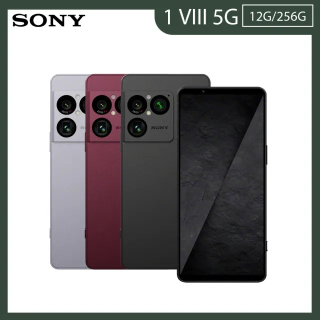 【SONY 索尼】Xperia 1 VIII 6.5吋(12G/256G/高通驍龍8 Elite/4800萬鏡頭畫素/AI手機)