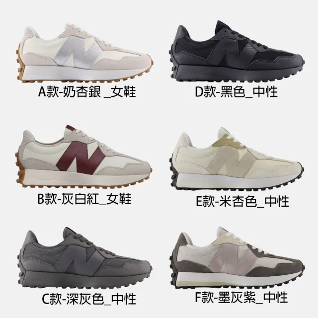 【NEW BALANCE】NB 327 復古運動鞋 休閒鞋 男鞋 女鞋 白 灰 銀 多色(W327240-B&WS327KA-B)